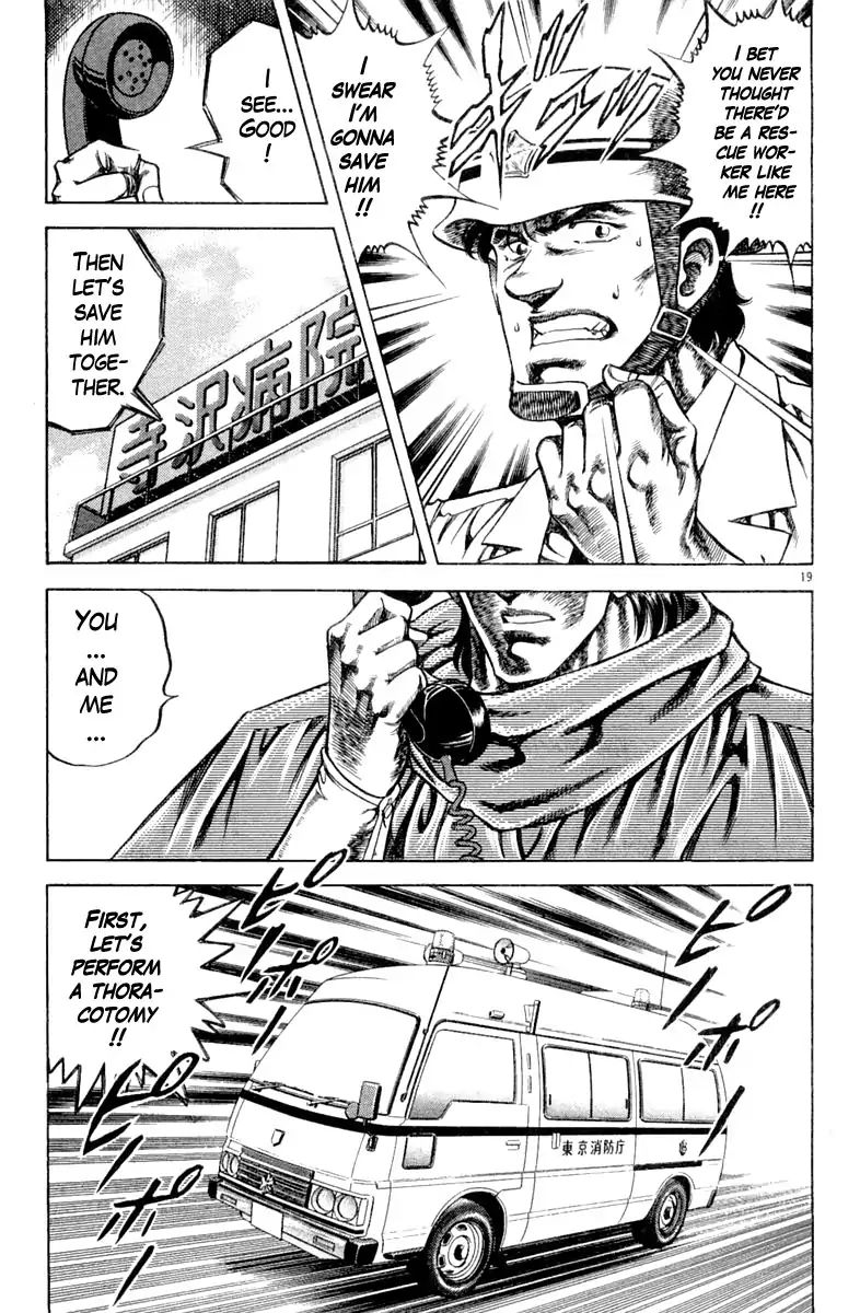 Super Doctor K 100 19