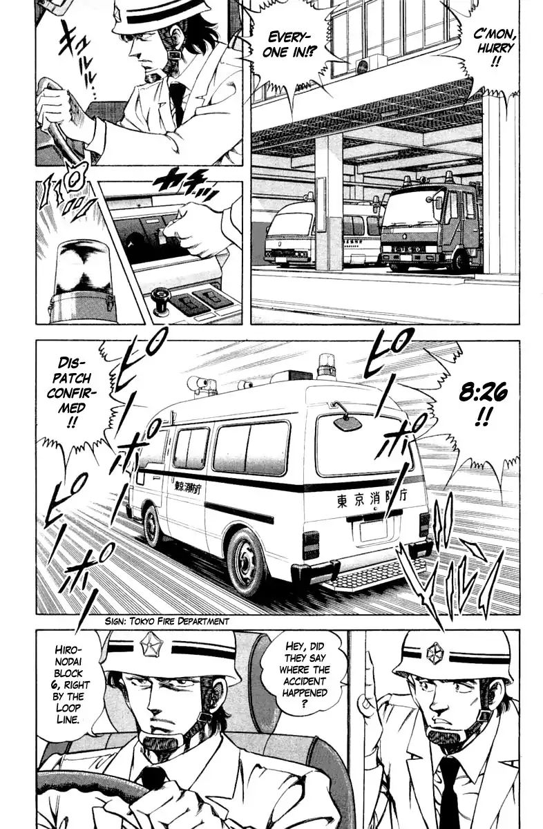 Super Doctor K 100 3