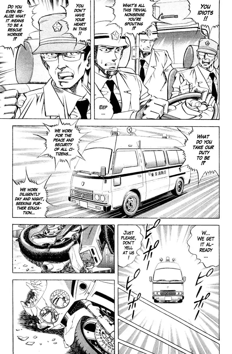 Super Doctor K 100 5