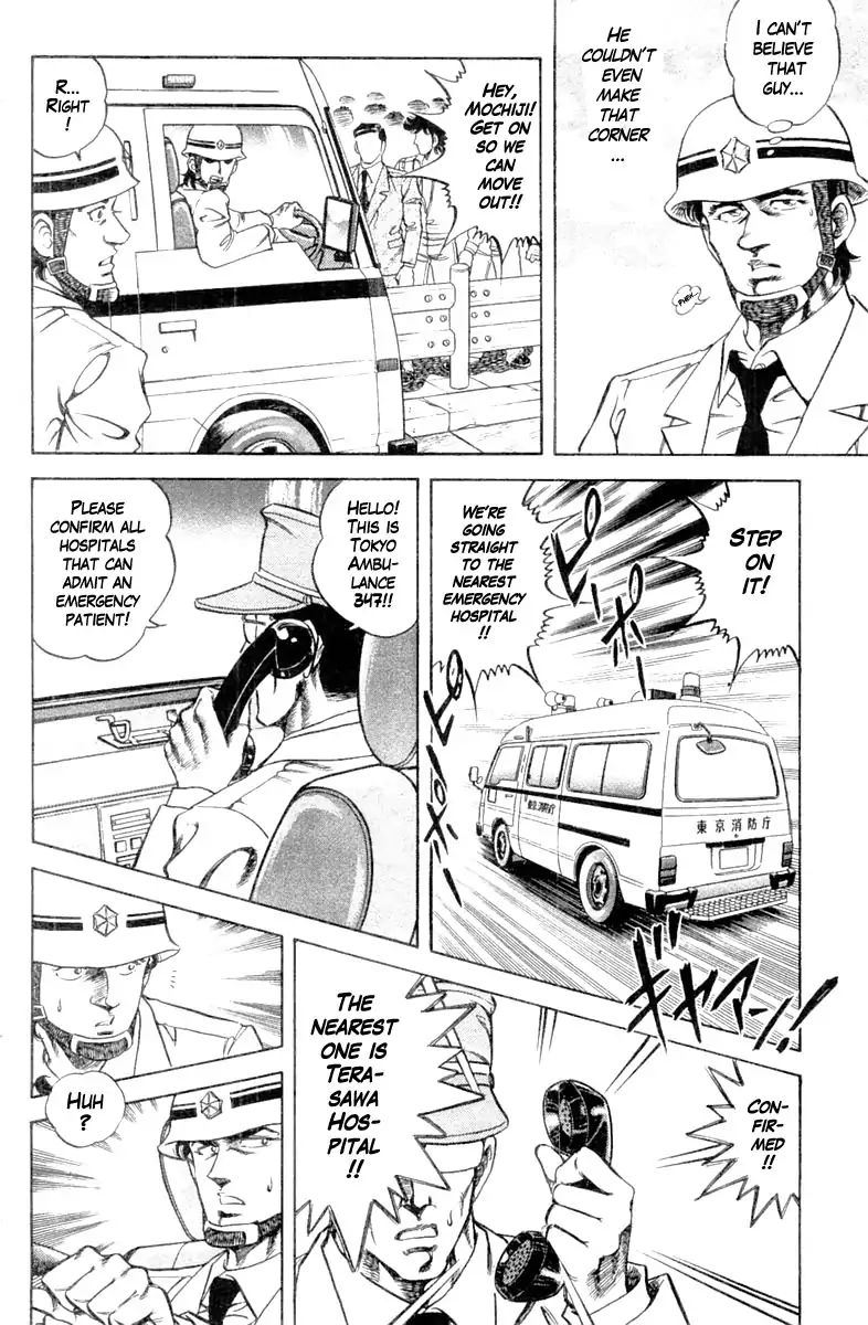 Super Doctor K 100 8