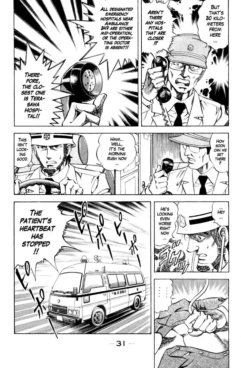 Super Doctor K 100 9