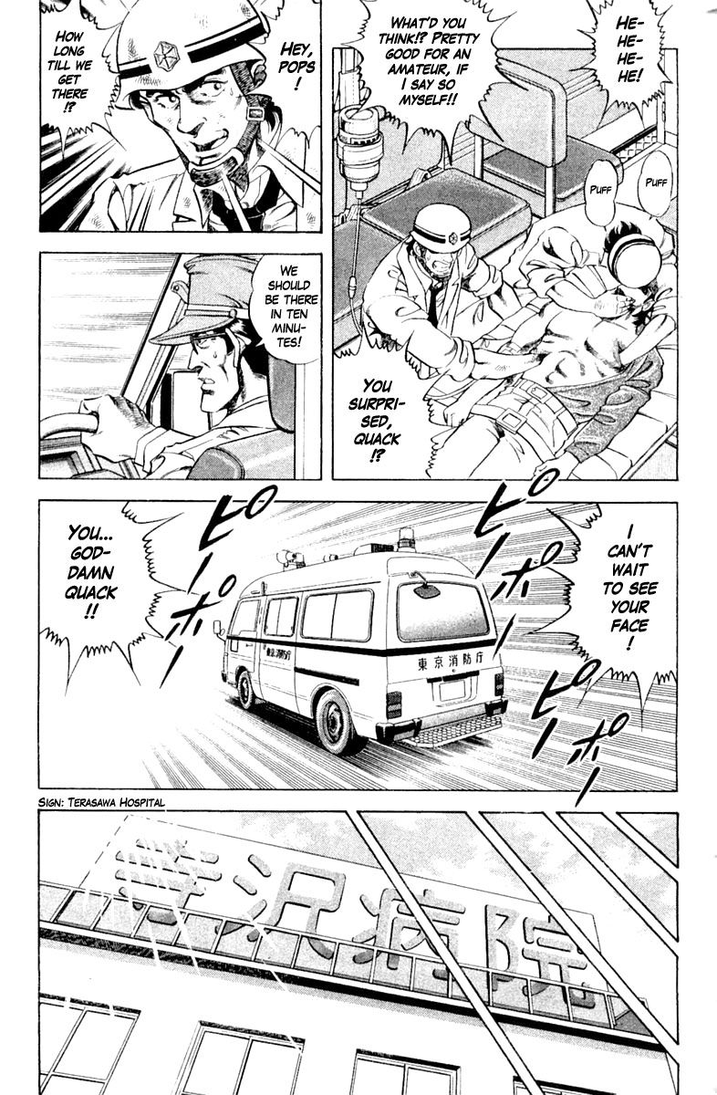 Super Doctor K 101 13