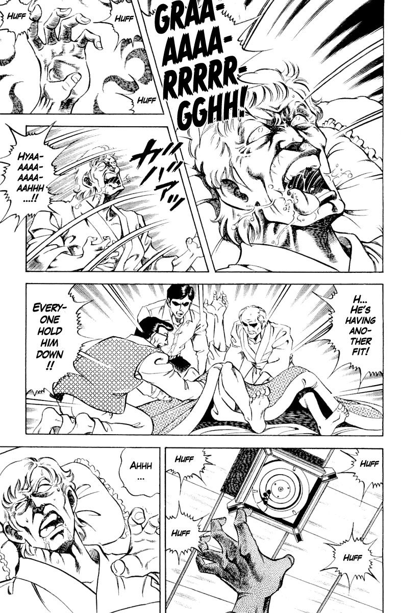 Super Doctor K 102 1
