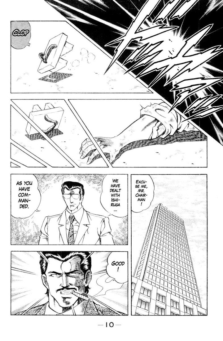 Super Doctor K 108 11