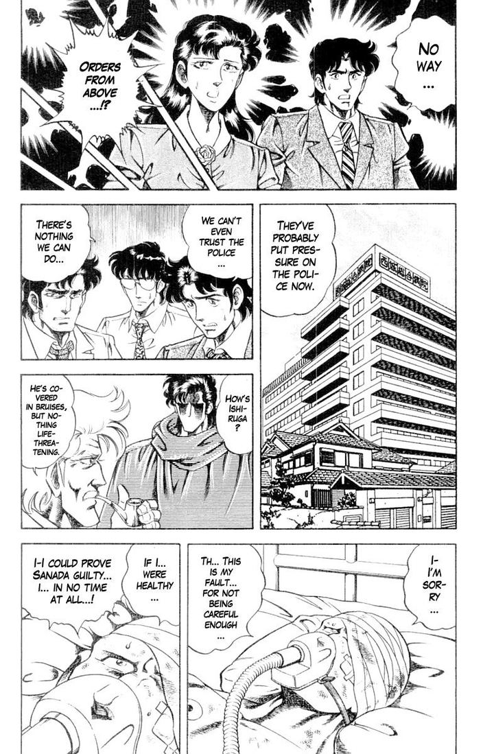 Super Doctor K 108 15