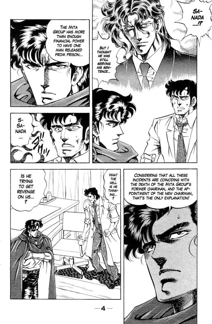 Super Doctor K 108 5