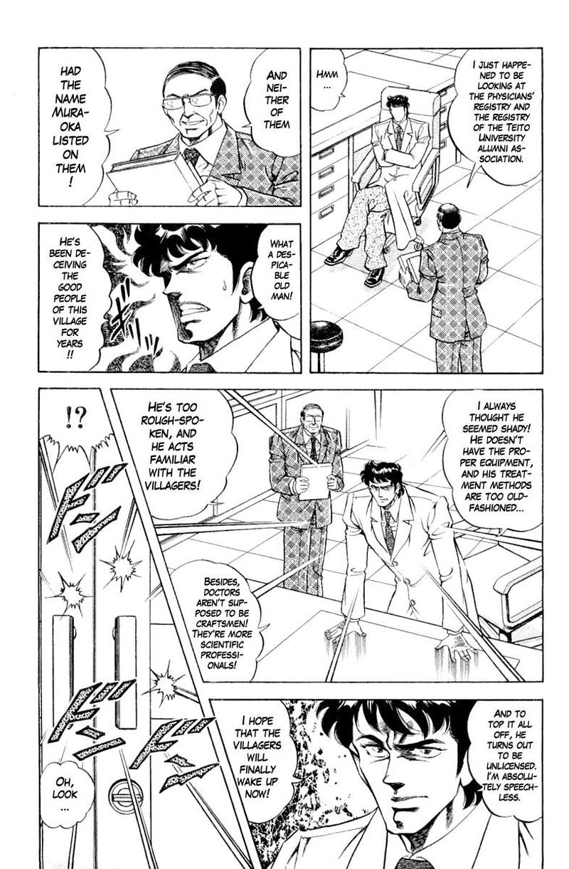Super Doctor K 113 3