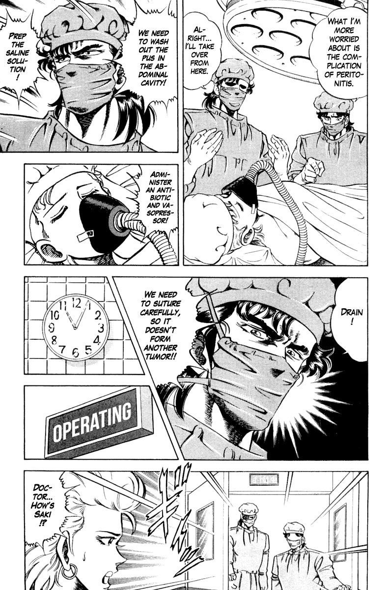 Super Doctor K 117 14