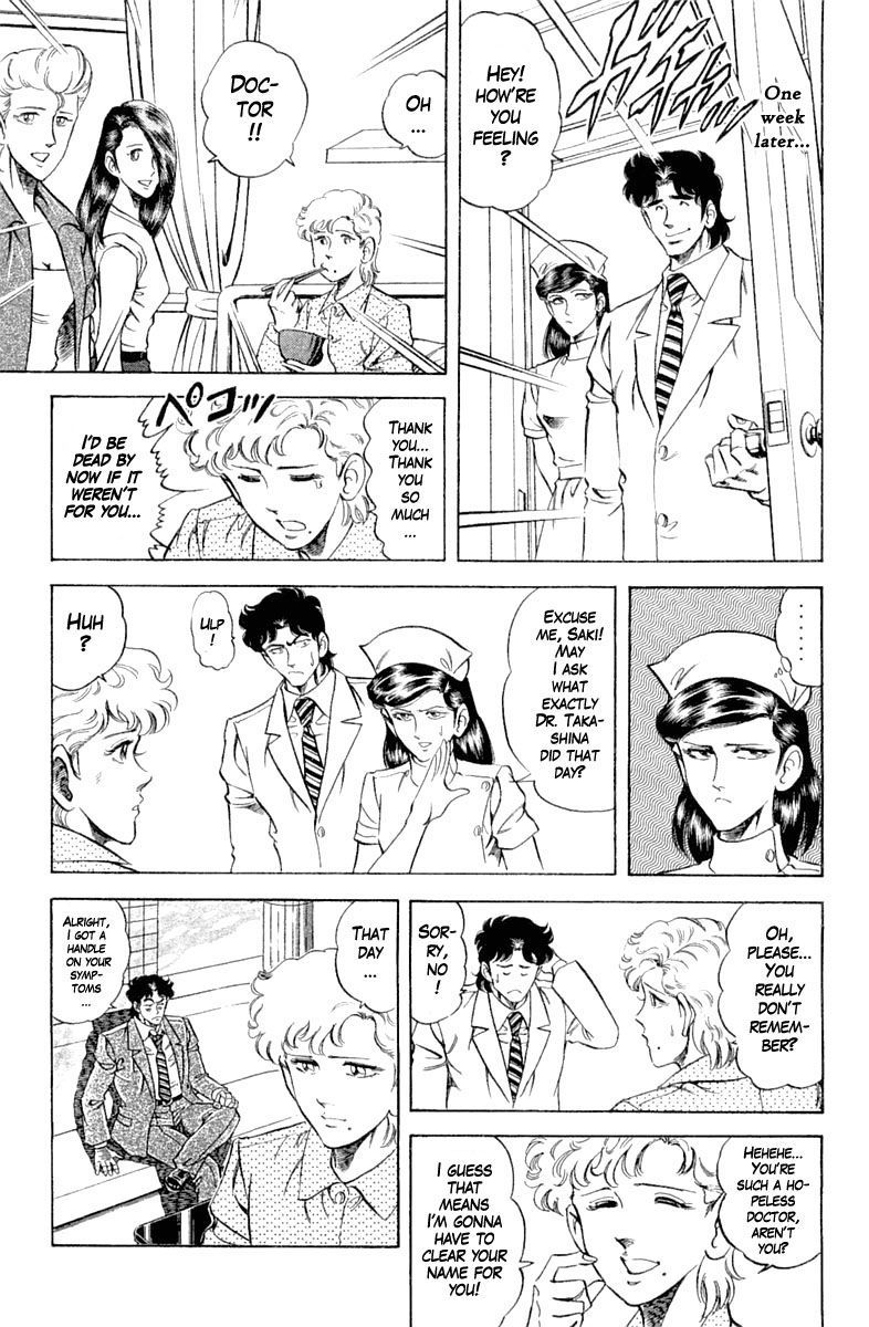 Super Doctor K 117 16