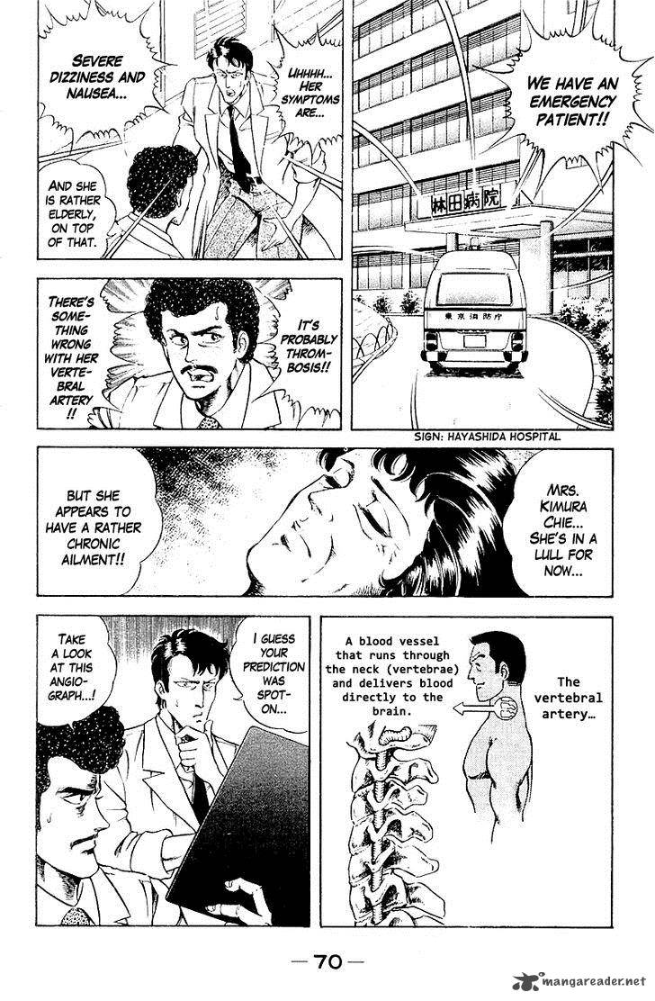 Super Doctor K 12 4