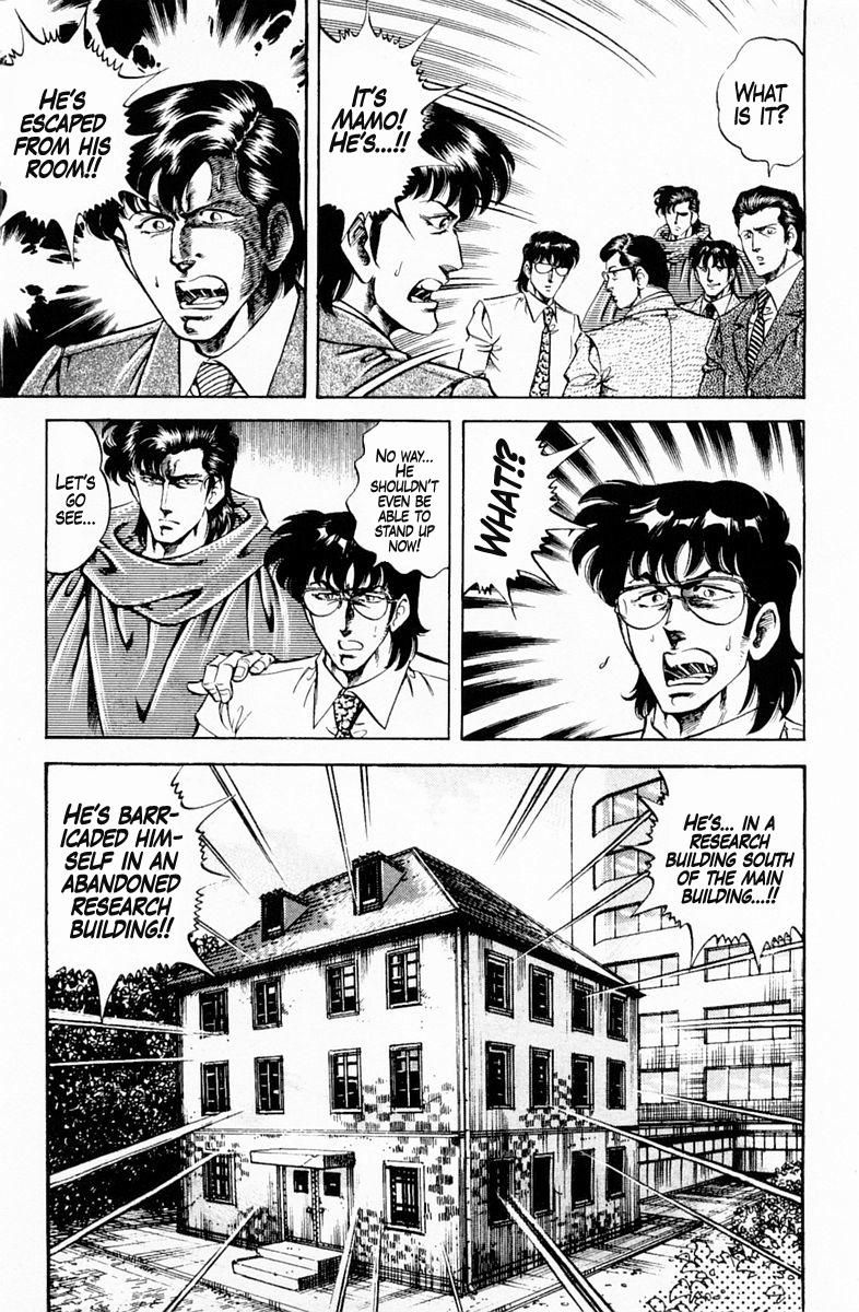 Super Doctor K 129 15