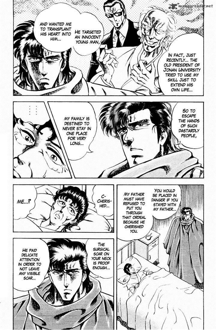 Super Doctor K 13 16