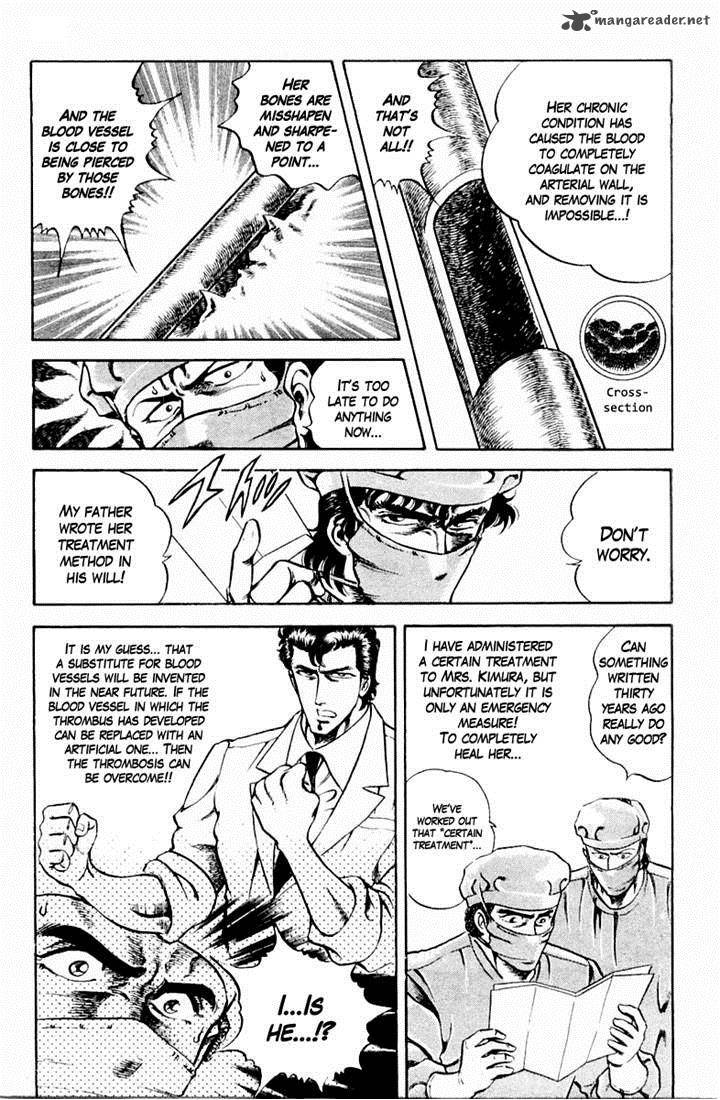 Super Doctor K 13 3
