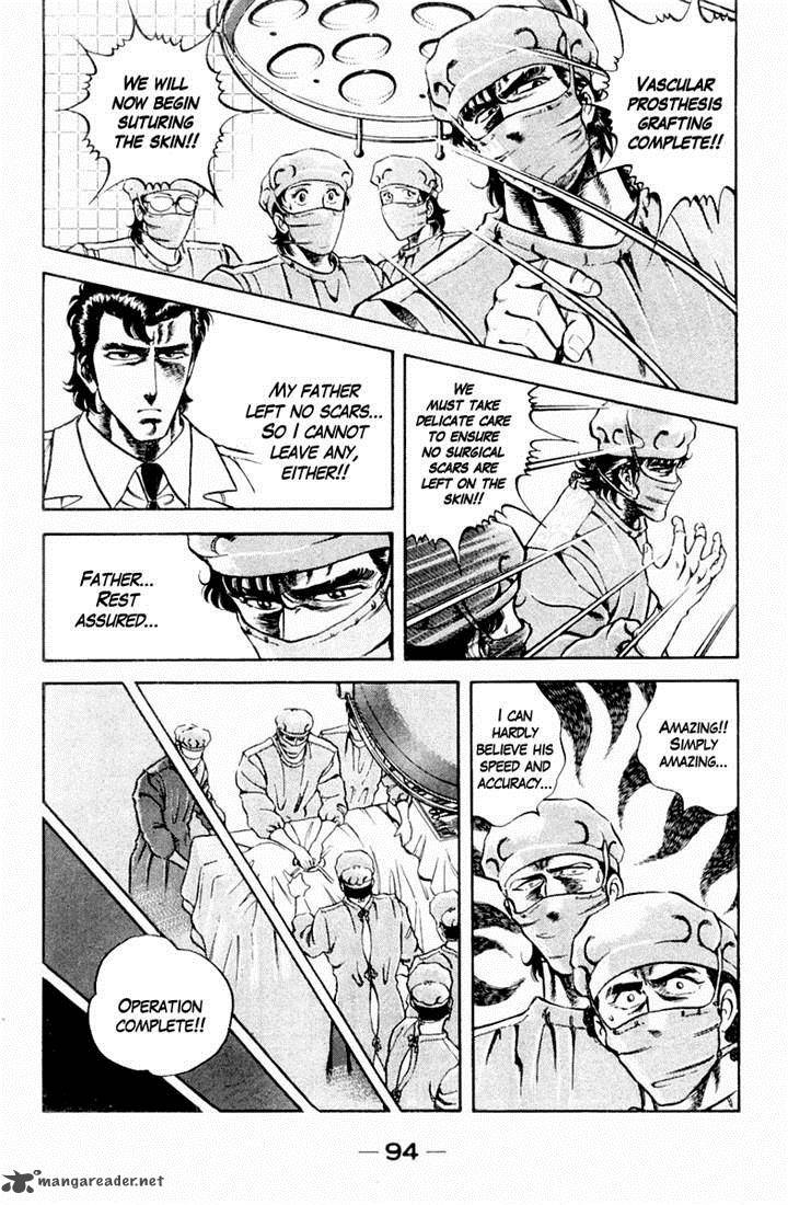 Super Doctor K 13 8