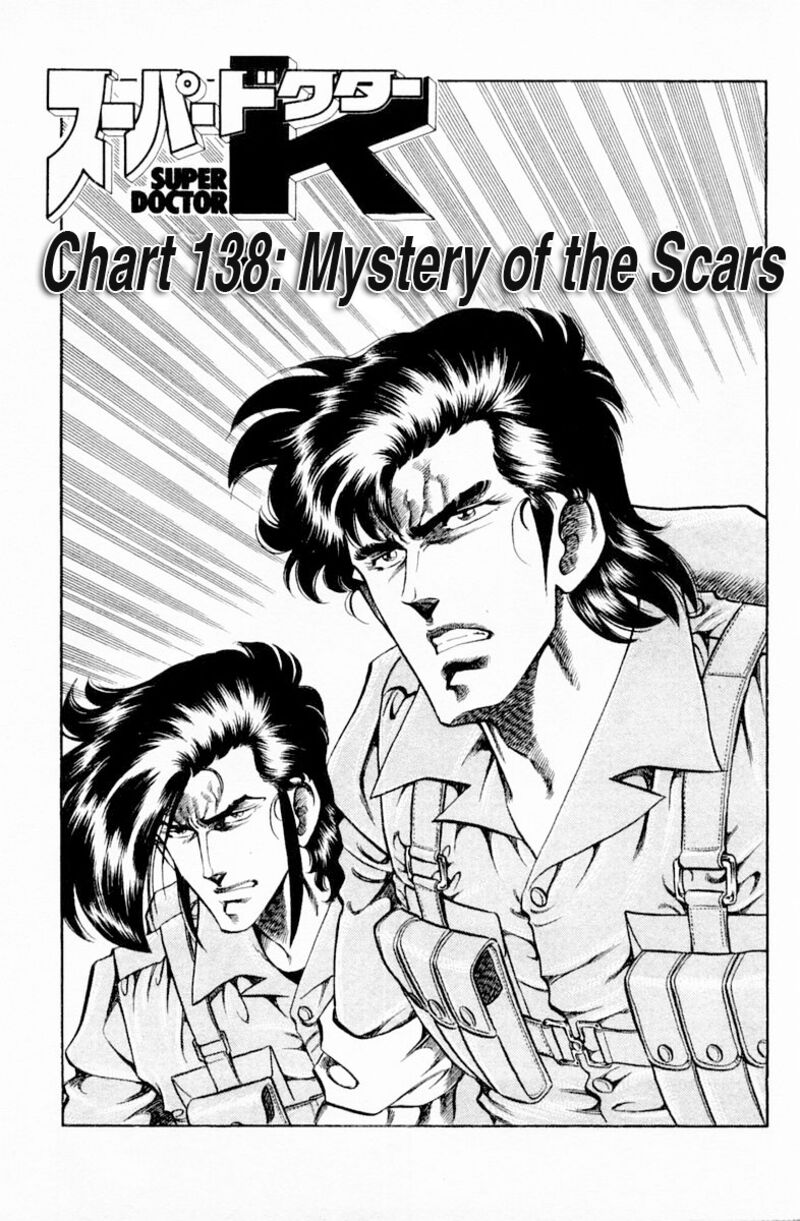 Super Doctor K 138 1