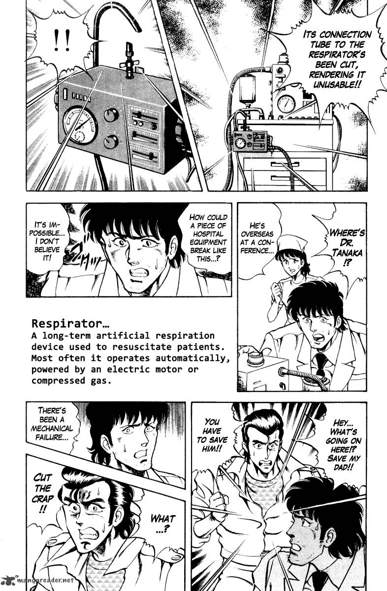 Super Doctor K 17 6