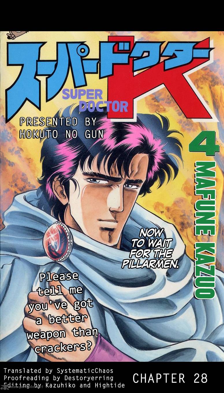 Super Doctor K 28 21