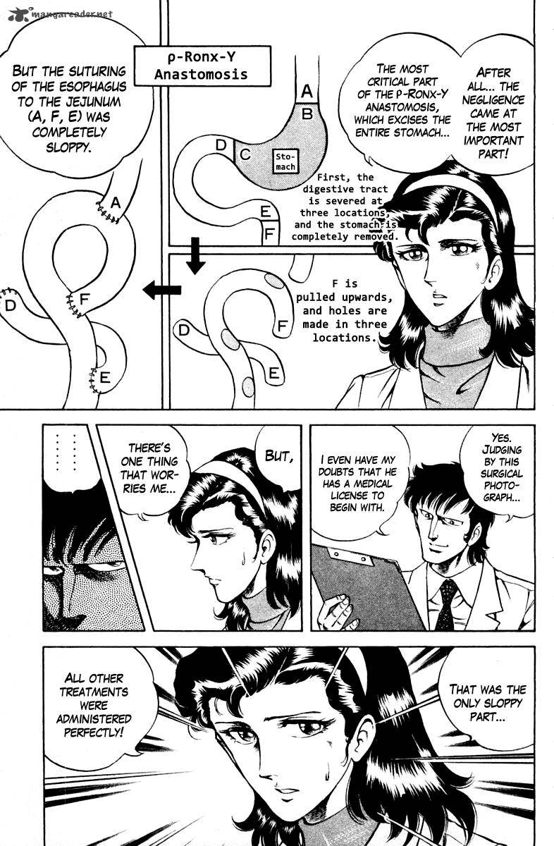 Super Doctor K 33 12