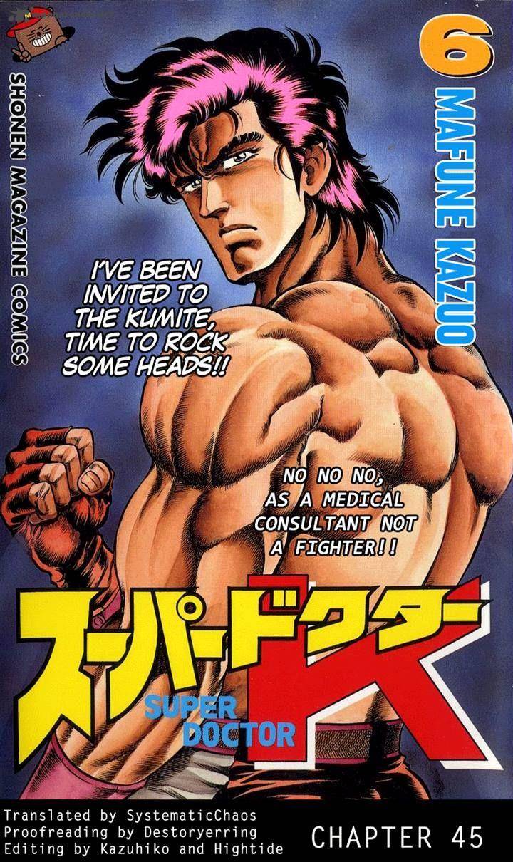 Super Doctor K 45 24