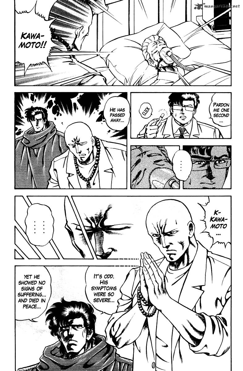 Super Doctor K 48 19