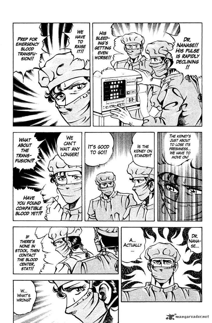 Super Doctor K 62 7