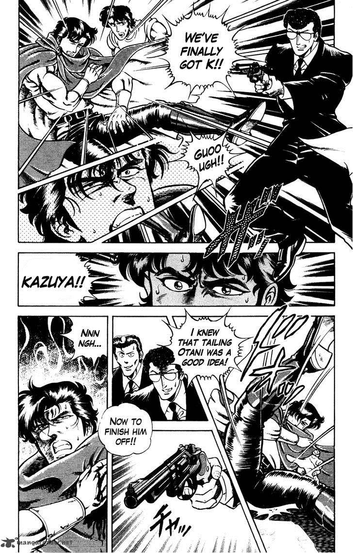 Super Doctor K 8 2