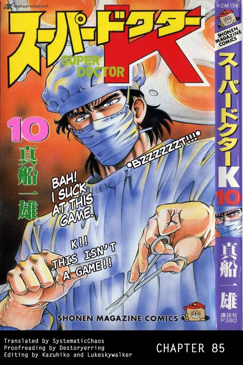 Super Doctor K 85 21