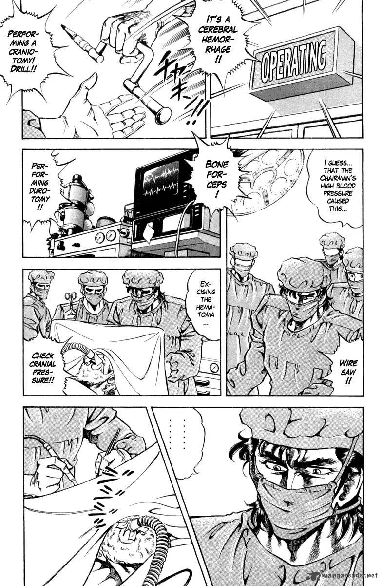 Super Doctor K 92 3