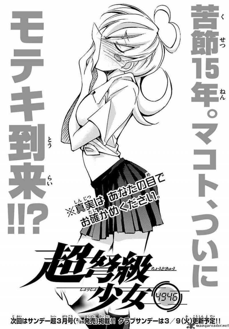 Super Dreadnought Girl 4946 11 36