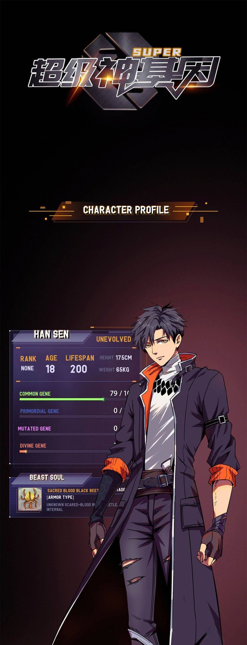 Super Gene 0 1