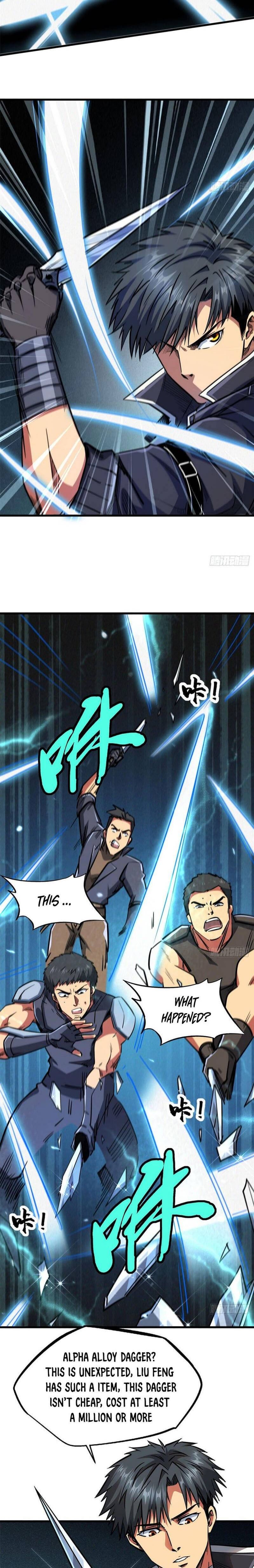 Super Gene 17 5