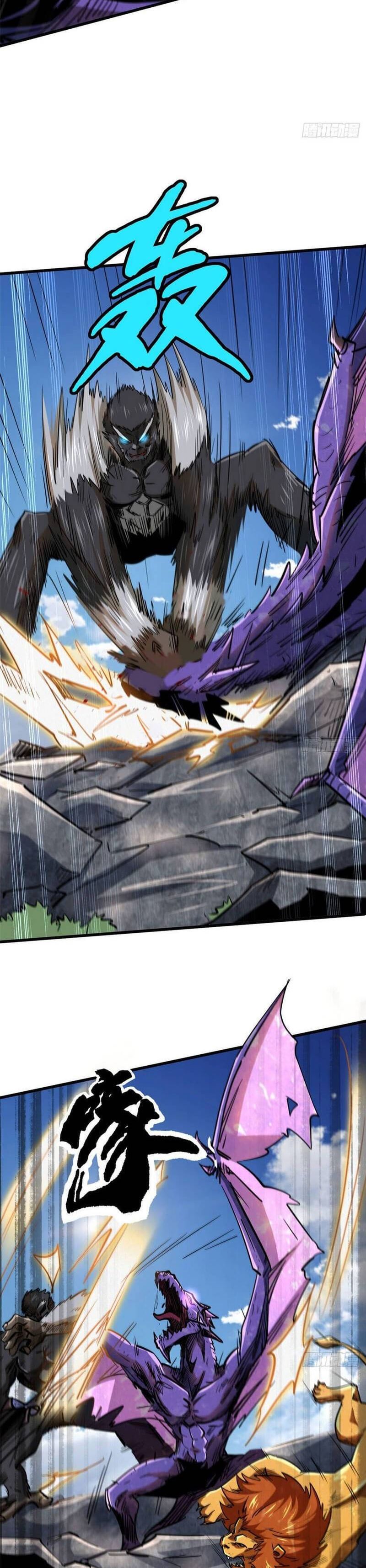 Super Gene 25 7