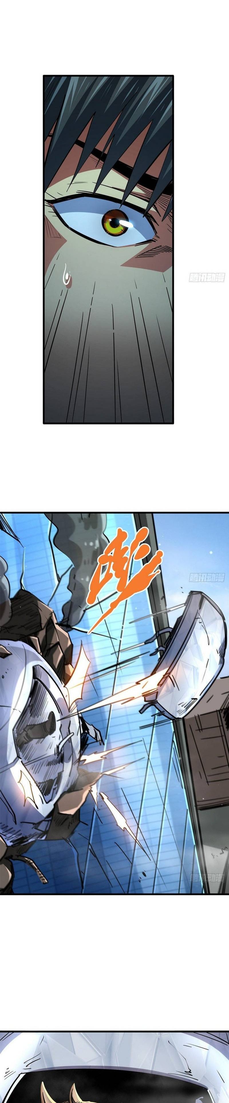 Super Gene 29 4