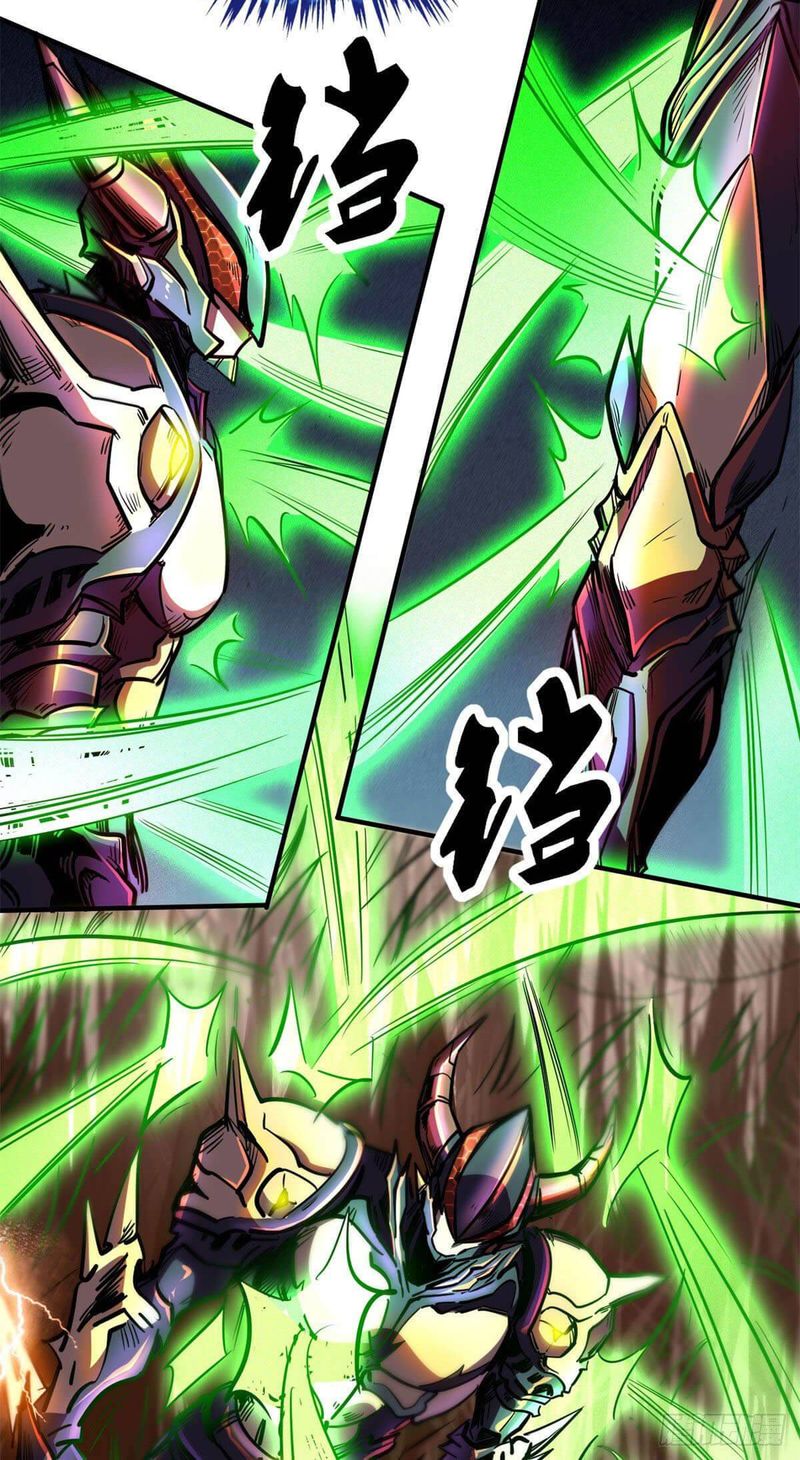 Super Gene 3 19