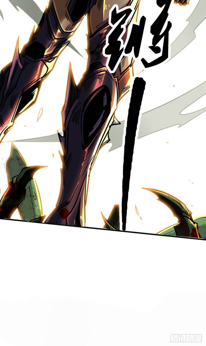Super Gene 3 39