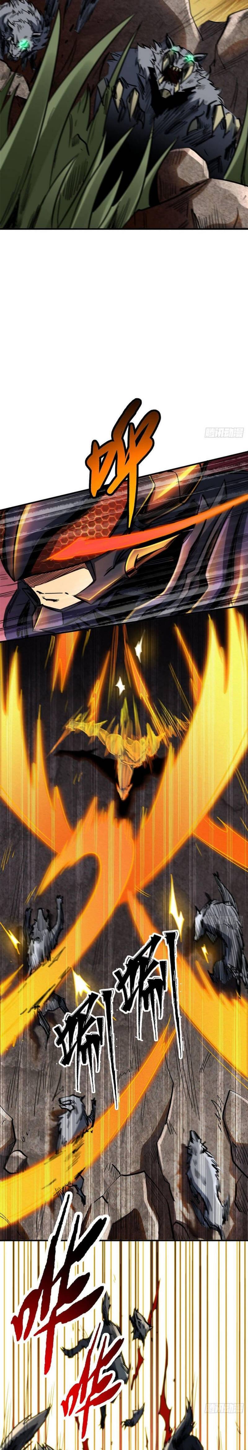 Super Gene 4 2
