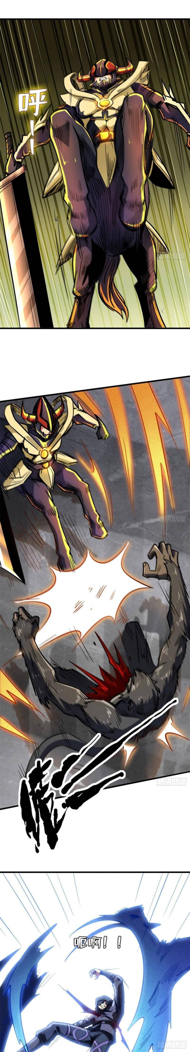 Super Gene 44 8