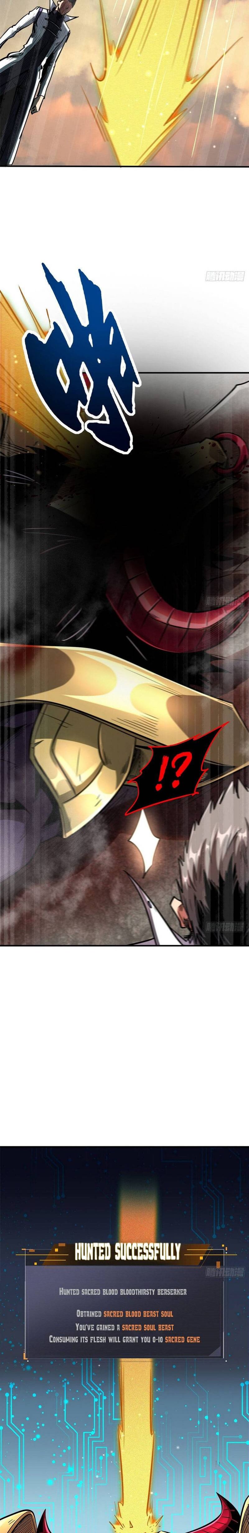 Super Gene 5 12