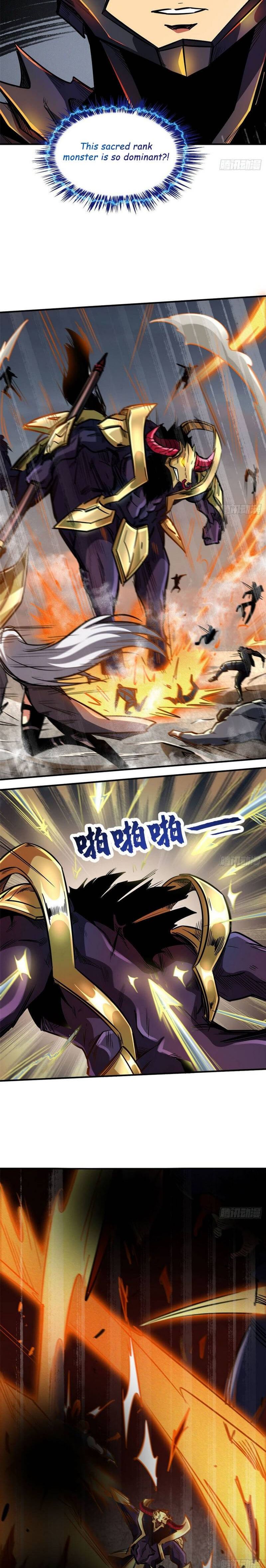 Super Gene 5 4