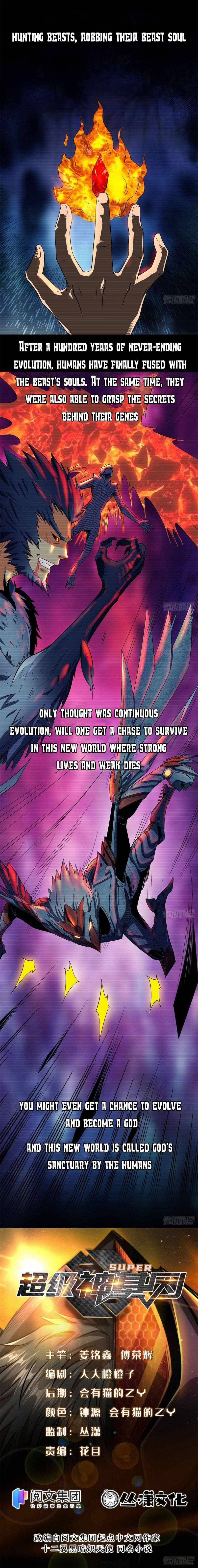Super Gene 50 2