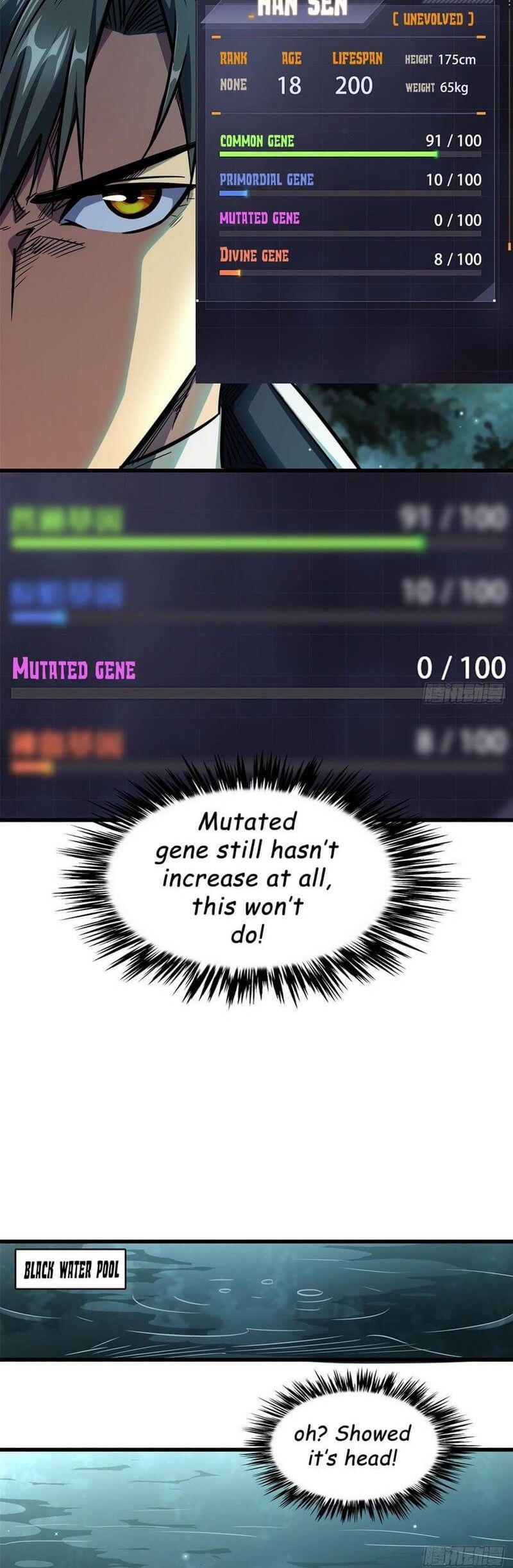 Super Gene 6 33