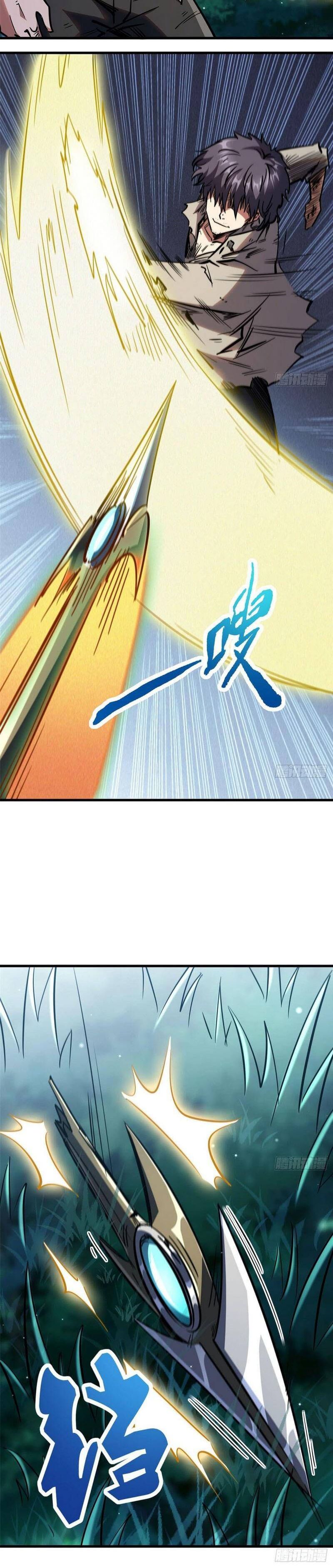 Super Gene 7 6