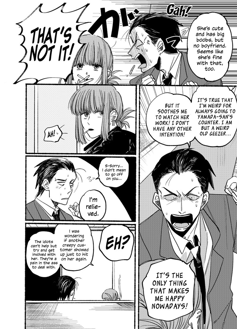 Super No Ura De Yani Suu Hanashi 1 10