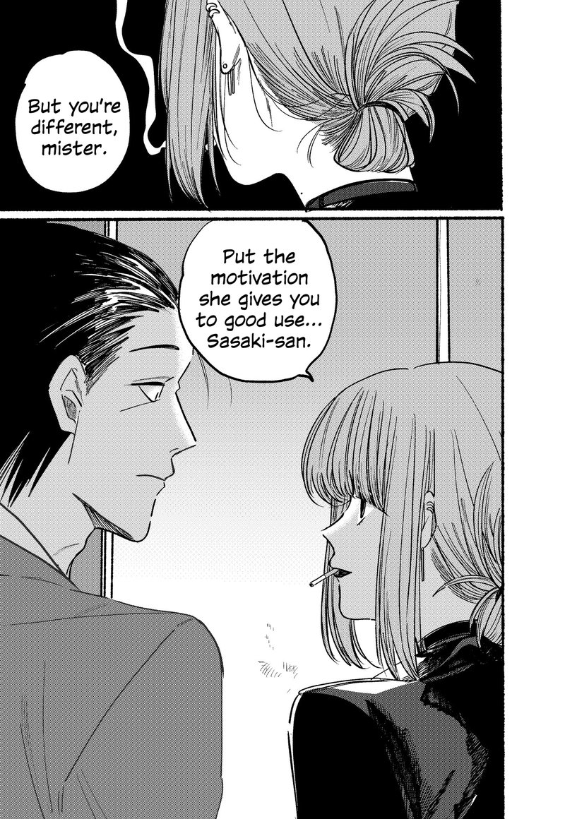 Super No Ura De Yani Suu Hanashi 1 11