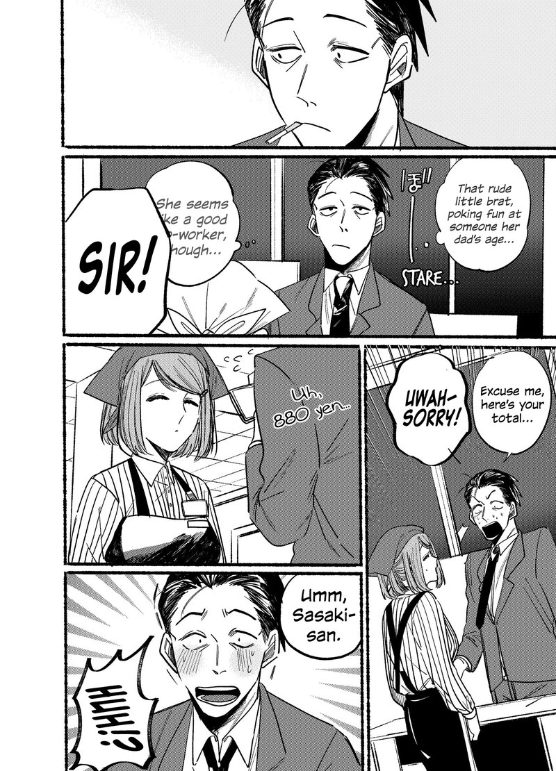 Super No Ura De Yani Suu Hanashi 1 12