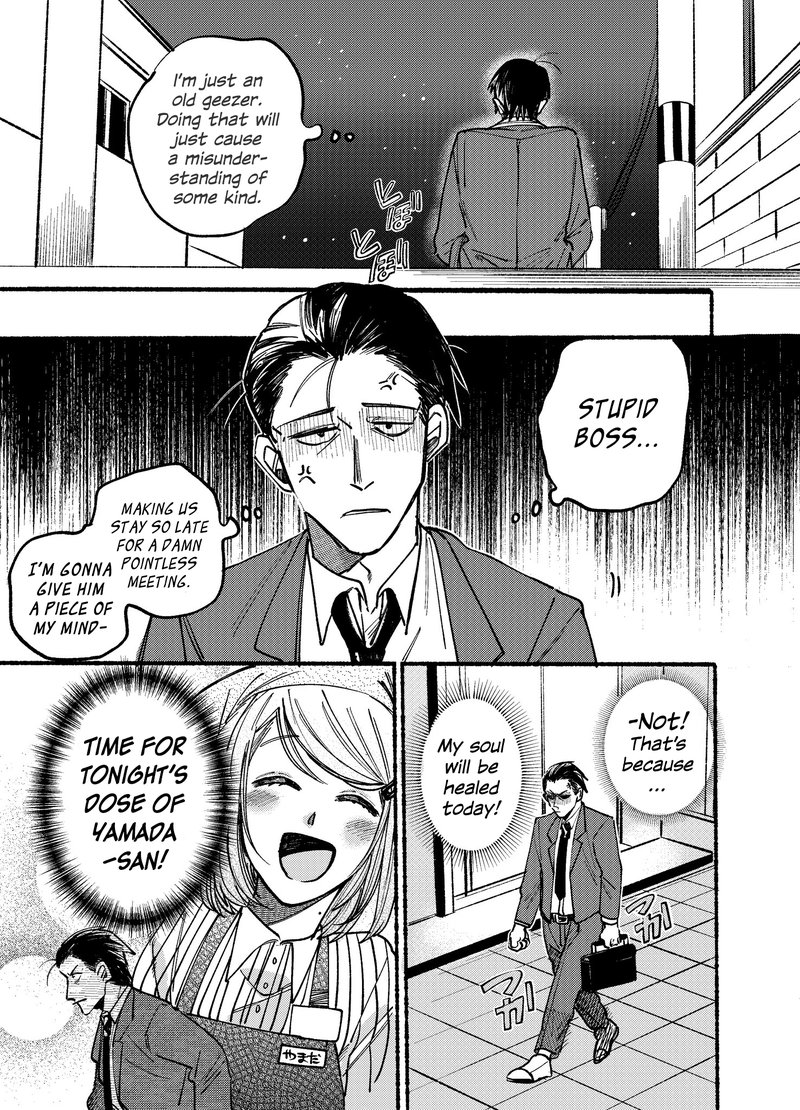 Super No Ura De Yani Suu Hanashi 1 3