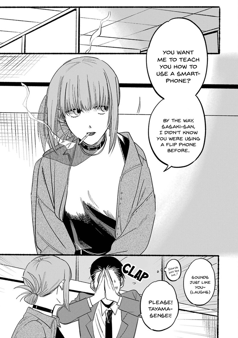 Super No Ura De Yani Suu Hanashi 10 3
