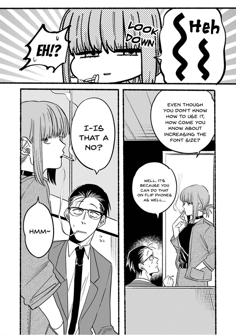 Super No Ura De Yani Suu Hanashi 10 6