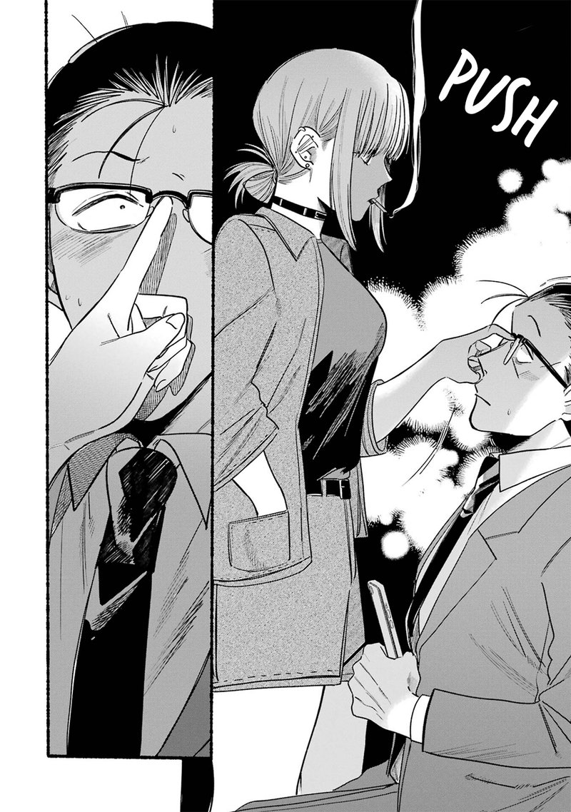 Super No Ura De Yani Suu Hanashi 10 8