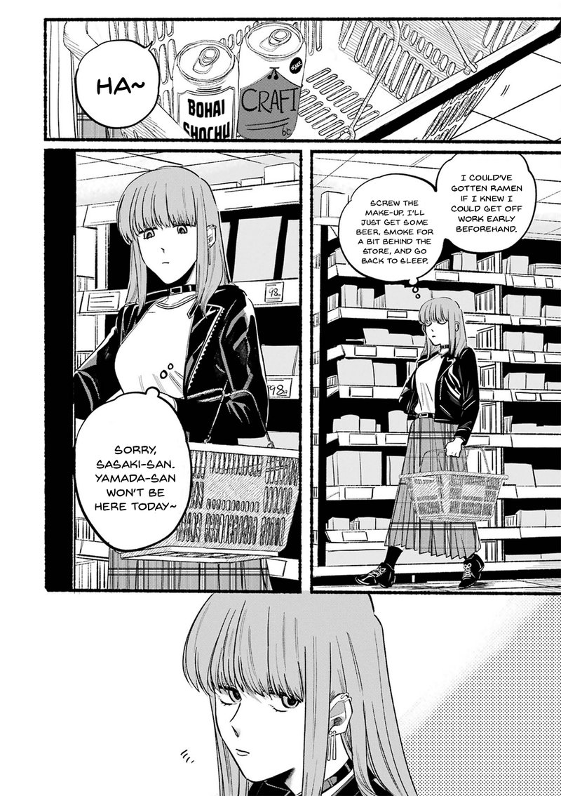 Super No Ura De Yani Suu Hanashi 11 2